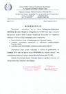 referencje